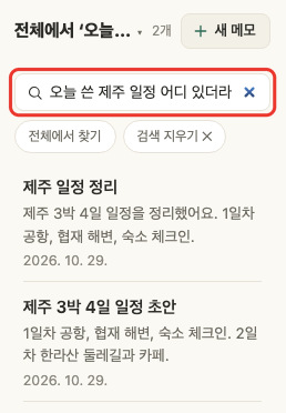 검색 화면