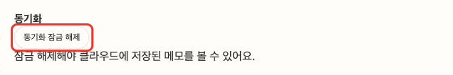 다른 기기와 이어 쓰기 화면